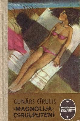 Magnolija cīruļputenī