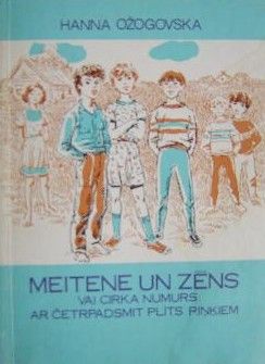 Meitene un zēns vai Cirka numurs ar četrpadsmit plīts riņķiem