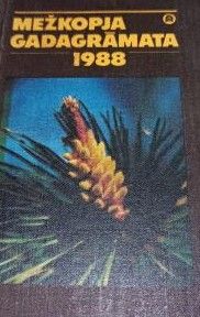 Mežkopja gadagrāmata 1988