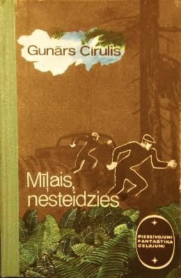 Mīļais nesteidzies