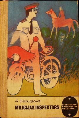 Milicijas inspektors
