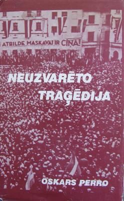 Neuzvarēto traģēdija