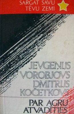 Par agru atvadīties