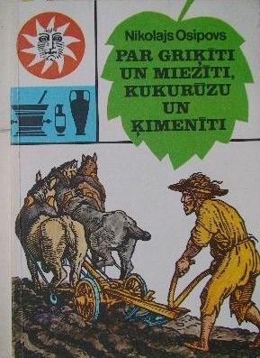 Par griķīti un miezīti, kukurūzu un ķimenīti