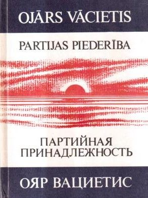 Partijas piederība