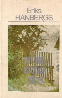 Pirmā grēka līcis