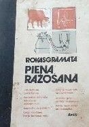 Rokasgrāmata piena ražošanā