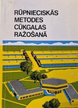 Rūpnieciskās metodes cūkgaļas ražošanā