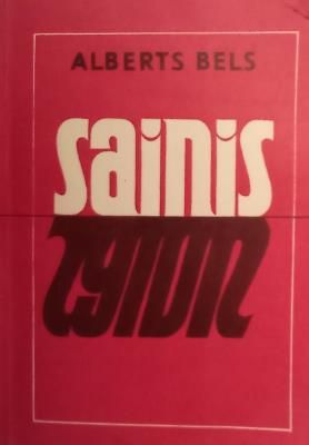 Sainis