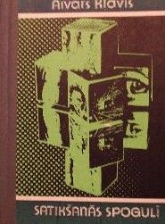 Satikšanās spogulī