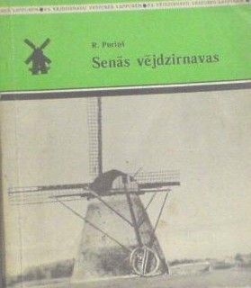Senās vējdzirnavas
