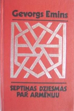 Septiņas dziesmas par Armēniju