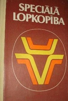 Speciālā lopkopība