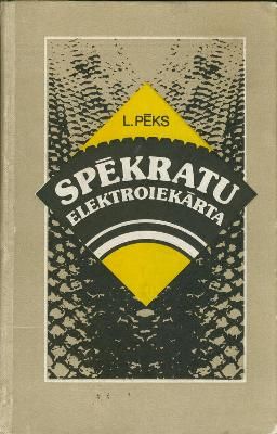 Spēkratu elektroiekārta