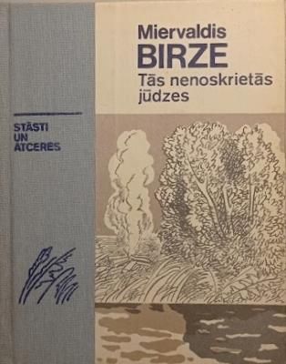 Tās nenoskrietās jūdzes