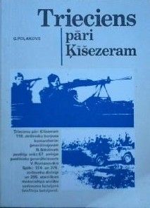 Trieciens pāri Ķīšezeram