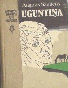 Uguntiņa