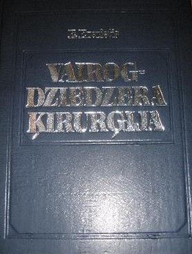 Vairogdziedzera ķirurģija