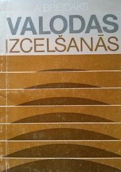 Valodas izcelšanās