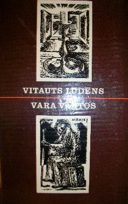 Vara vārtos