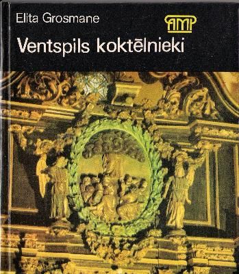 Ventspils koktēlnieki