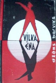 Vilka ēna