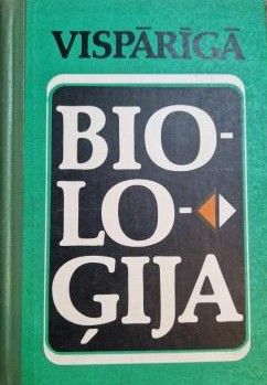 Vispārīgā bioloģija 10. un 11. klasei