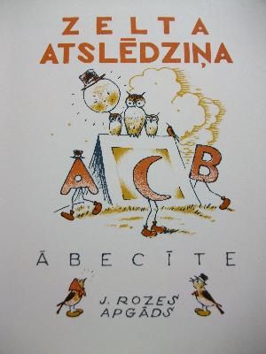 Zelta atslēdziņa. Ābecīte