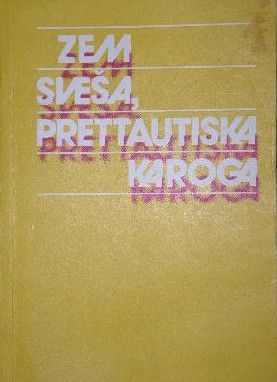 Zem sveša, prettautiska karoga