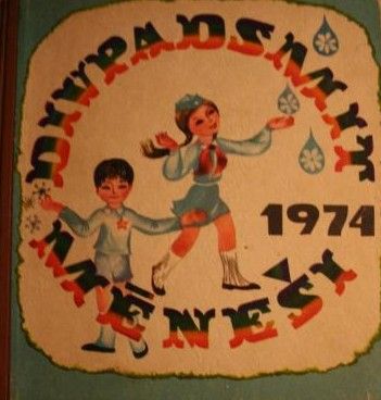 Divpadsmit mēneši 1974