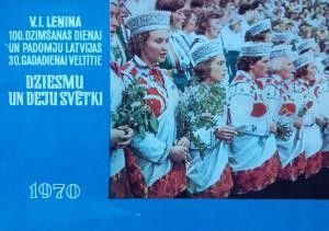 V I Ļeņina 100.dzimšanas dienai un Padomju Latvijas 30.gadadienai veltītie dziesmu un deju svētki 1970