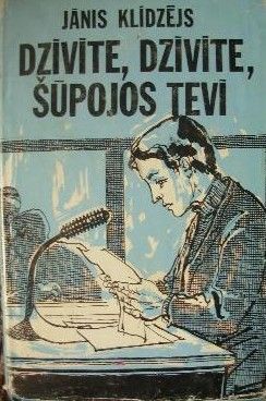 Dzīvīte, dzīvīte, šūpojos tevī