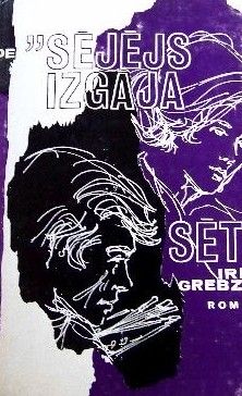 Sējējs izgāja sēt