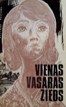 Vienas vasaras zieds