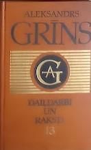 Daiļdarbi un raksti 13