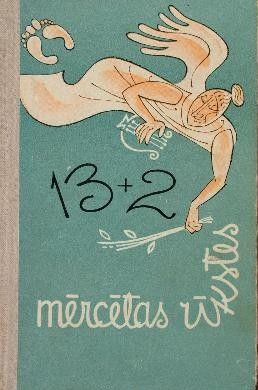 13+2 mērcētas rīkstes