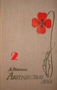 Ārstniecības augi 2