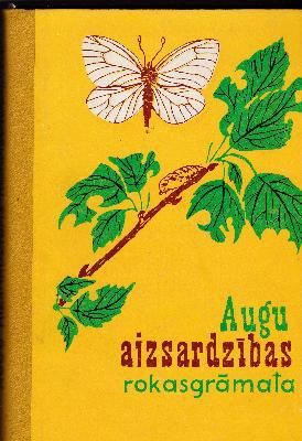 Augu aizsardzības rokasgrāmata