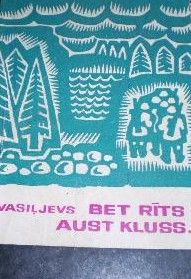 Bet rīts aust kluss