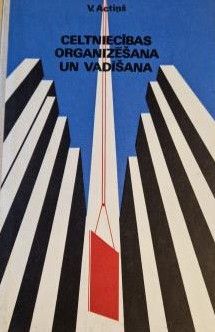 Celtniecības organizēšana un vadīšana