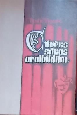 Cilvēks sākas ar atbildību