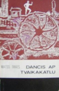 Dancis ap tvaikakatlu