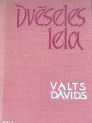 Dvēseles iela