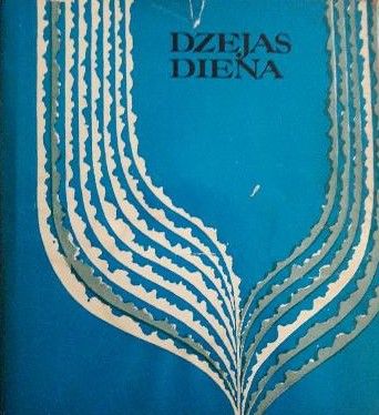 Dzejas diena 1971