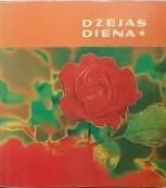 Dzejas diena 1975