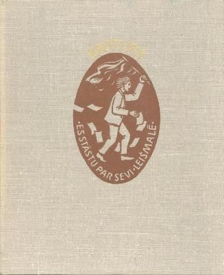 Es stāstu par sevi. Leišmalē