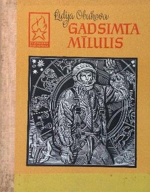 Gadsimta mīlulis