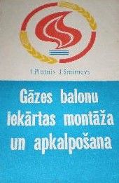 Gāzes balonu iekārtas montāža un apkalpošana