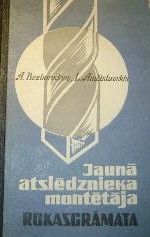 Jaunā atslēdznieka-montētāja rokasgrāmata