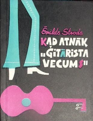 Kad atnāk "ģitārista vecums"